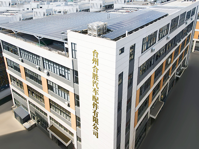 Taizhou Hesheng Auto Parts Co., Ltd.